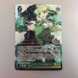 （微キズ）フェアリィダンス キリト＆リーファ　SP　サイン
