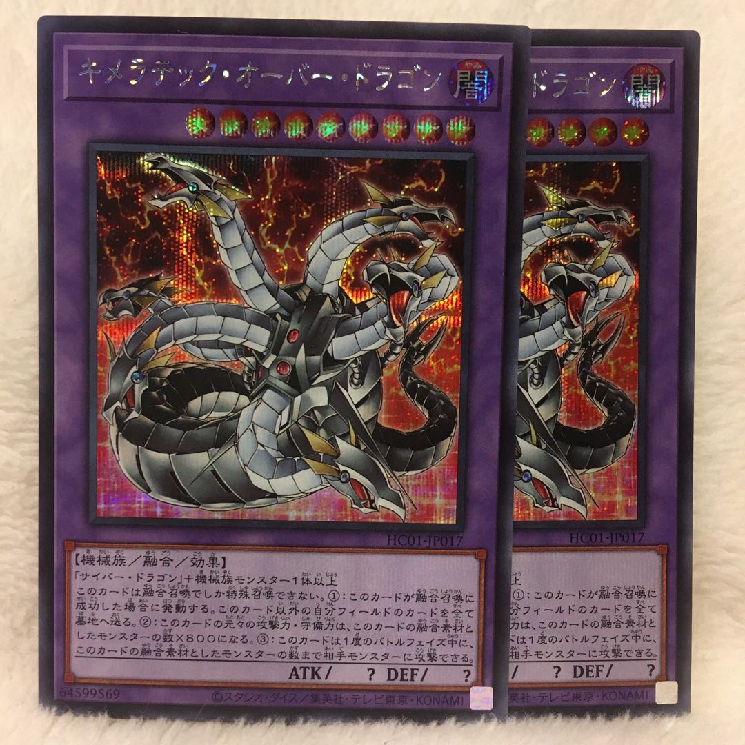 3 yen per piece - History Archive Collection, rose sale, Sakura