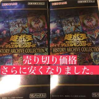 3 yen per piece - History Archive Collection, rose sale, Sakura