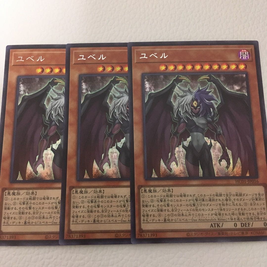 3 yen per piece - History Archive Collection, rose sale, Sakura