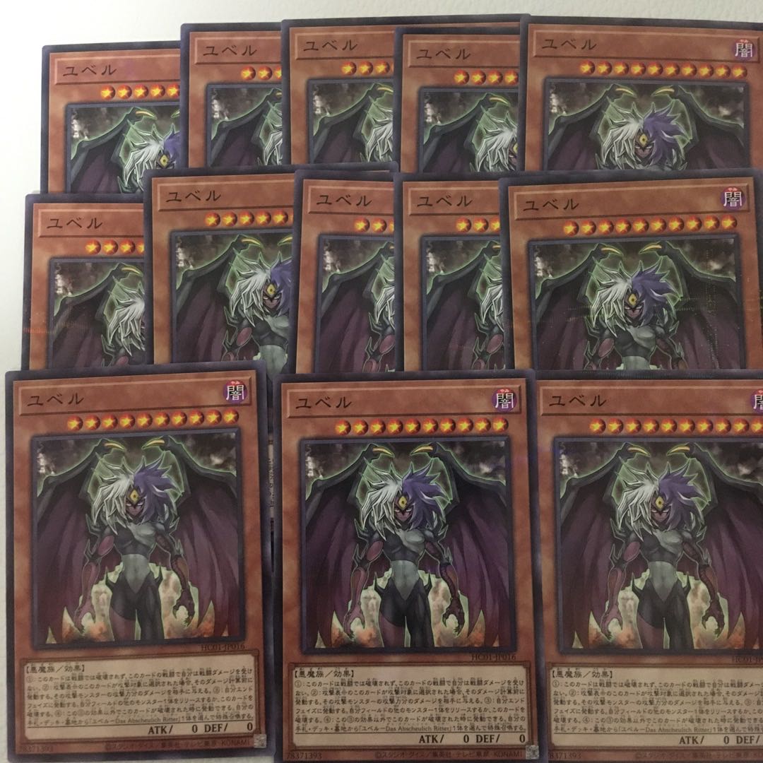 3 yen per piece - History Archive Collection, rose sale, Sakura