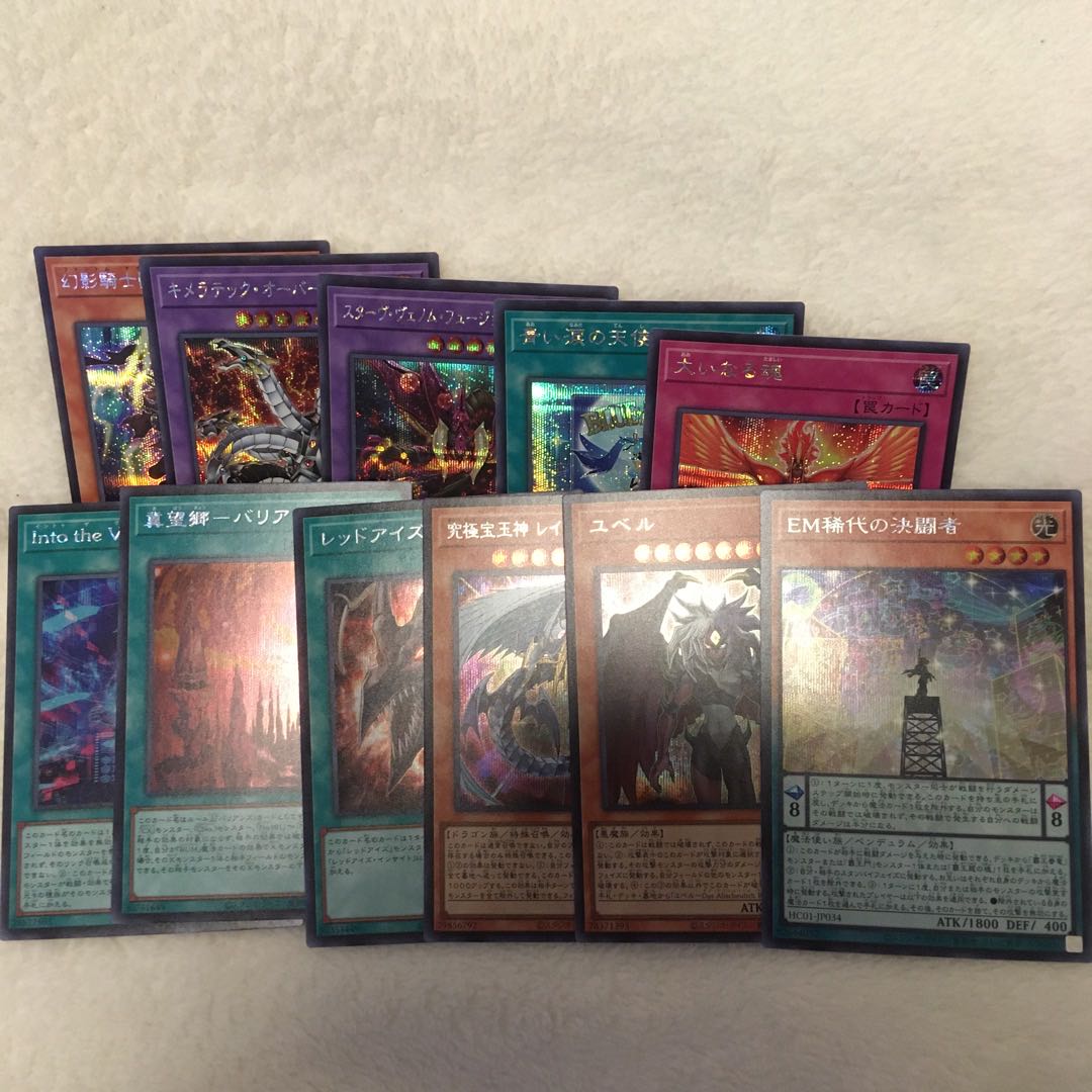 3 yen per piece - History Archive Collection, rose sale, Sakura