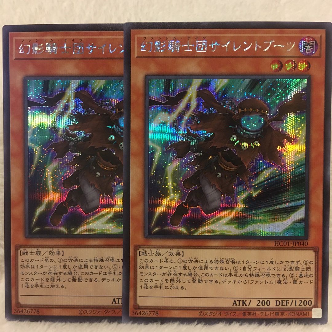 3 yen per piece - History Archive Collection, rose sale, Sakura