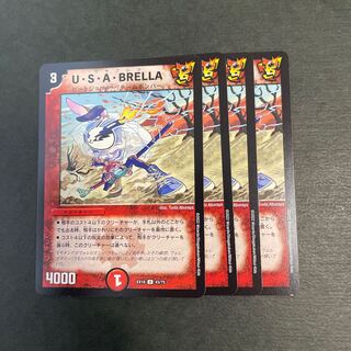 U.S.A. BRELLA 4 sheets