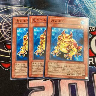 Swap Frog Normal 3pcs Special Price