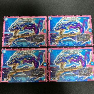 弍幻ニャミバウン 1枚