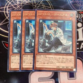 SPYRAL-GENIUS Rare 3 pieces special price