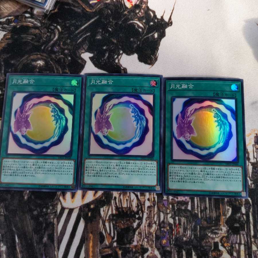 Lunalight Fusion Super Rare 3pcs
