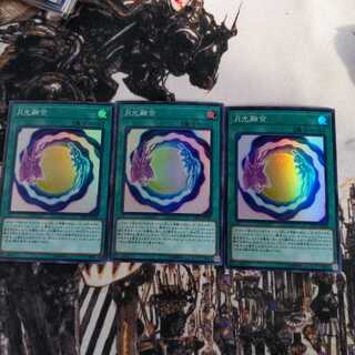 Lunalight Fusion Super Rare 3pcs