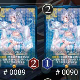 Dedicated to Samurai☆ [2] Aqua Kronos