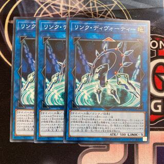 Link Devotee Normal 3pcs Special Price