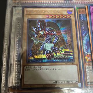 ブラック・マジシャン シークレットレア