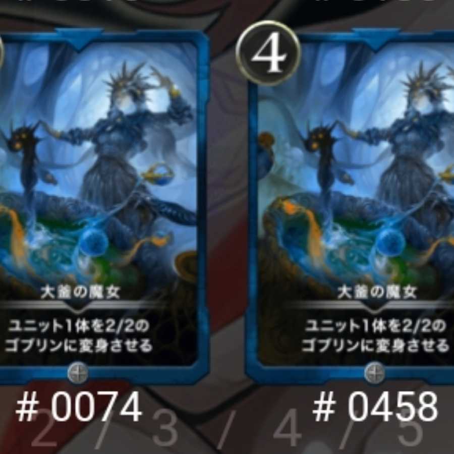 [2] Witch of the Cauldron