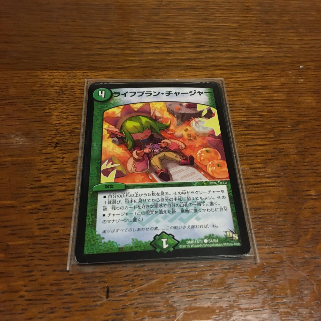 イッツショータイム