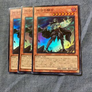 マドレース2831外法の騎士 スーパーレア