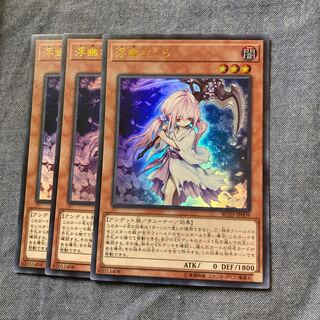 マドレース2834浮幽さくら ウルトラレア