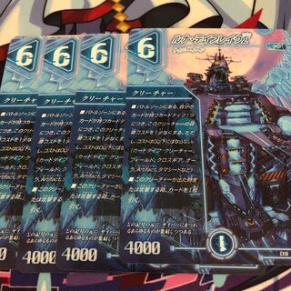 Luna dei Bulette KΣ