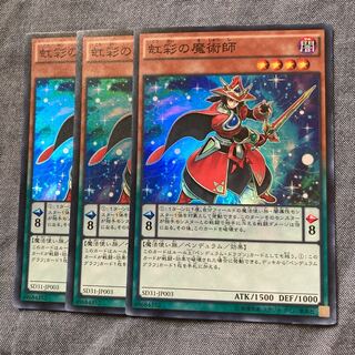 Madrace 2836Double Iris Magician Super Rare