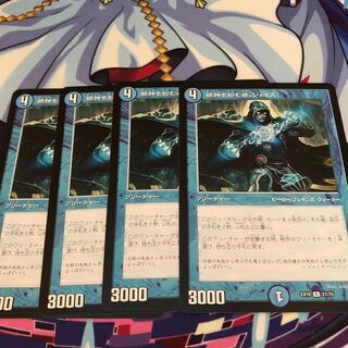 Jace, the Mind Sculptor