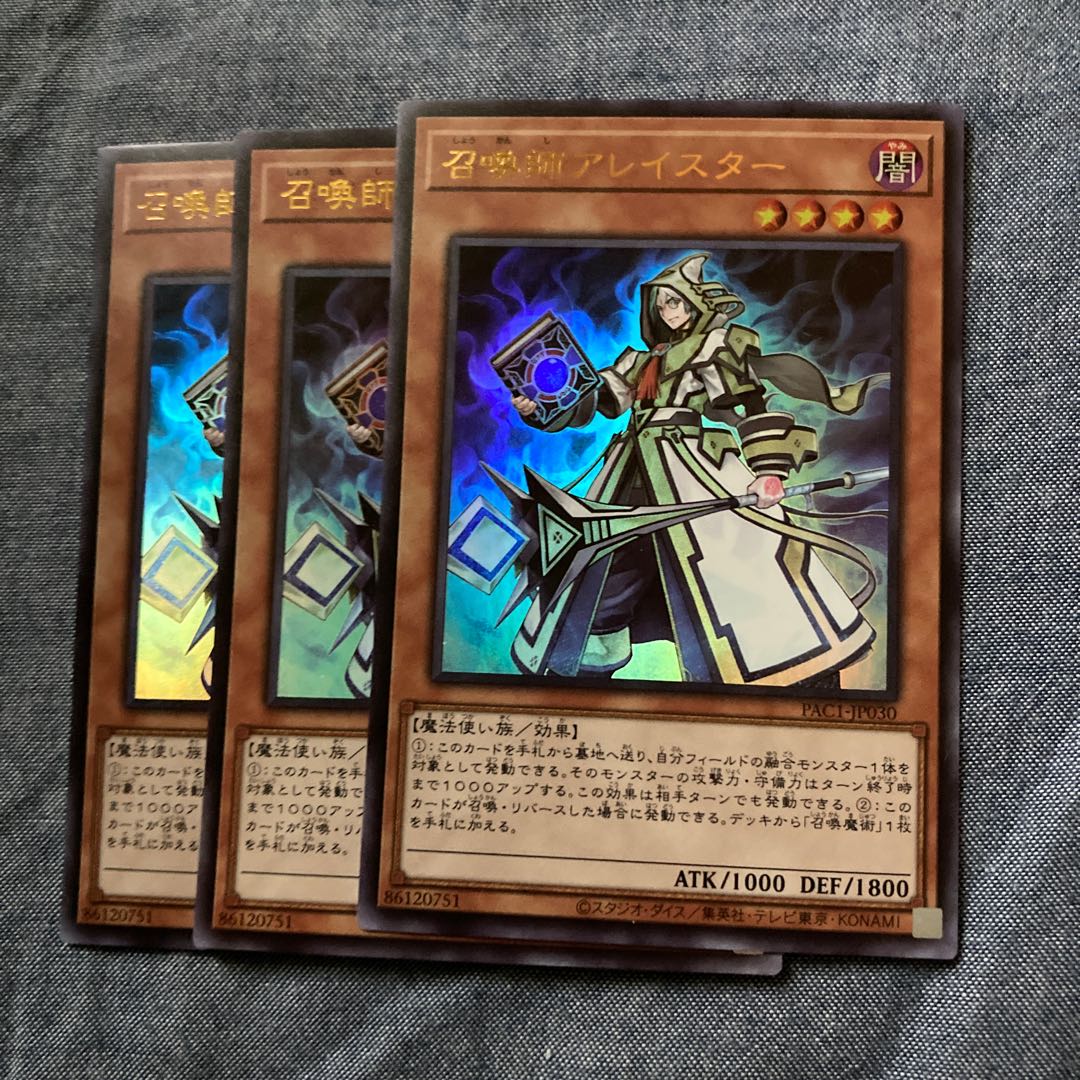 Madrace 2839Aleister the Invoker Ultra Rare