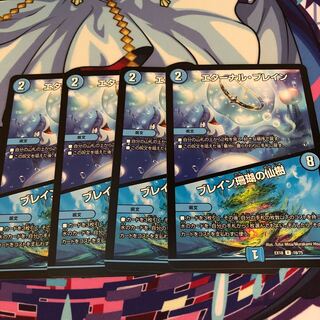 Eternal Buletteon｜Buletteon Coral Fairy Tree