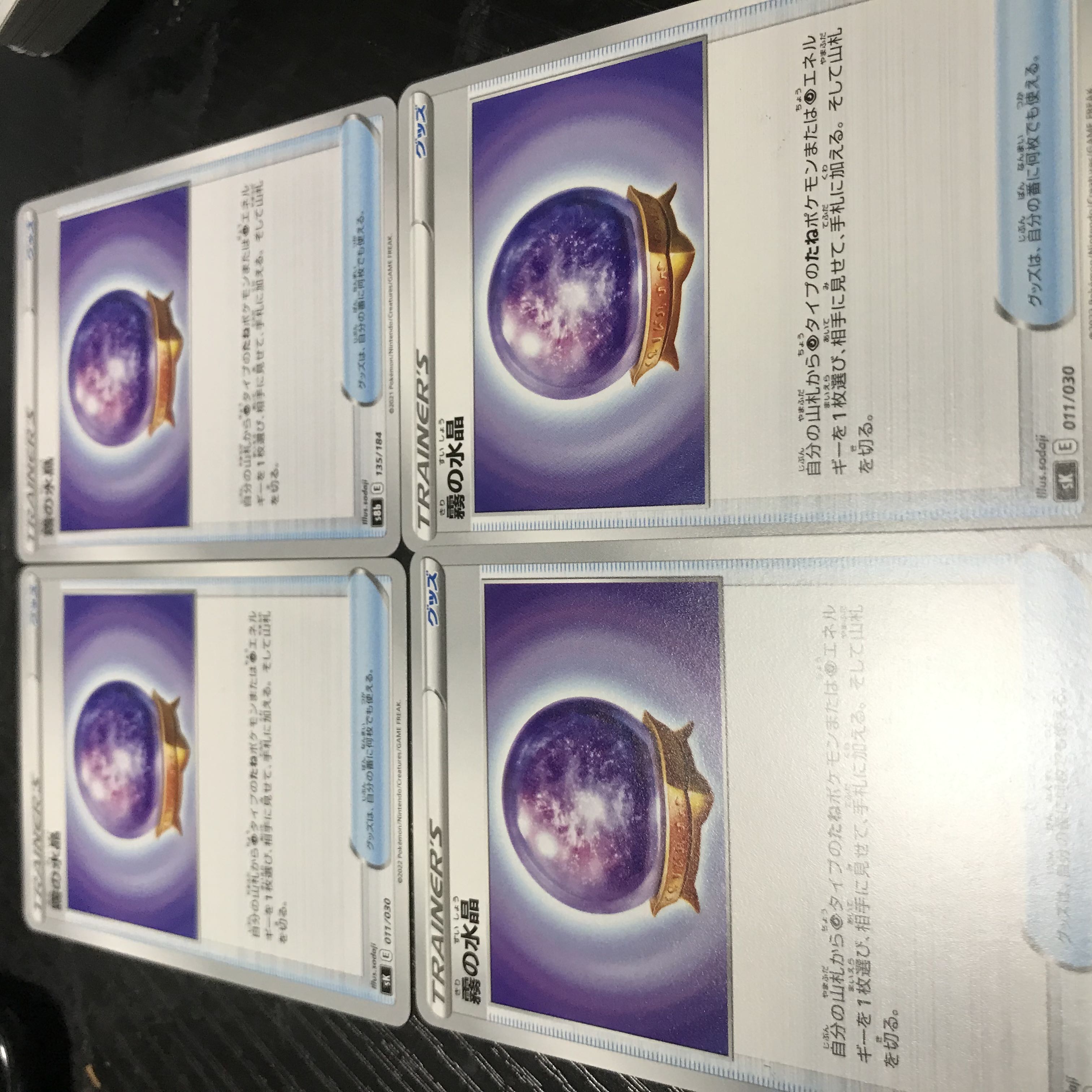 4 Water Crystals of Mist