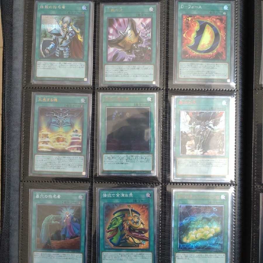 Yu-Gi-Oh! Cards Retired Sold in bulk