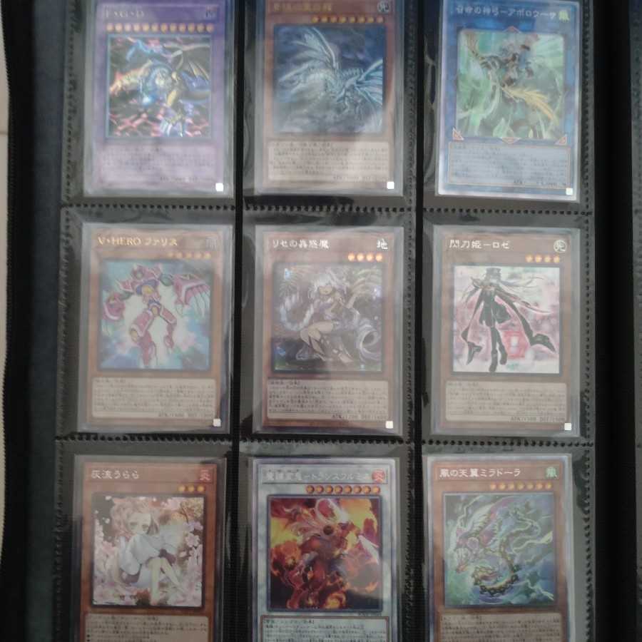 Yu-Gi-Oh! Cards Retired Sold in bulk