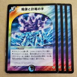 Hide and Seek 4 sheets with scratches