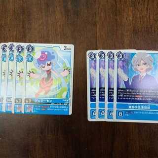 デジモンカードゲーム 東御手洗清司郎 ジェリーモン 8枚セット　プロモ
