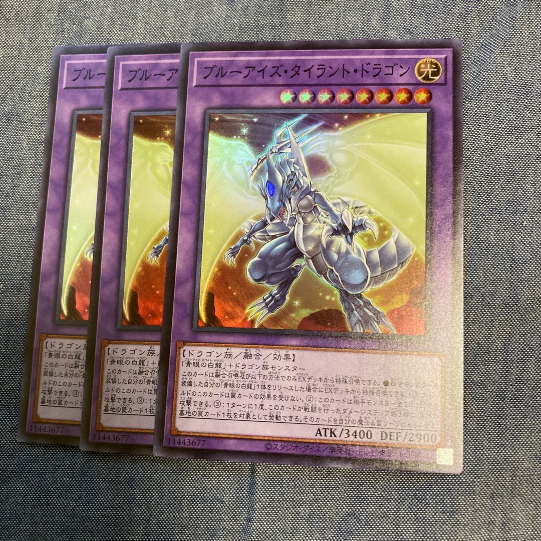 9 Snubbull Eyes Tyrant Dragon