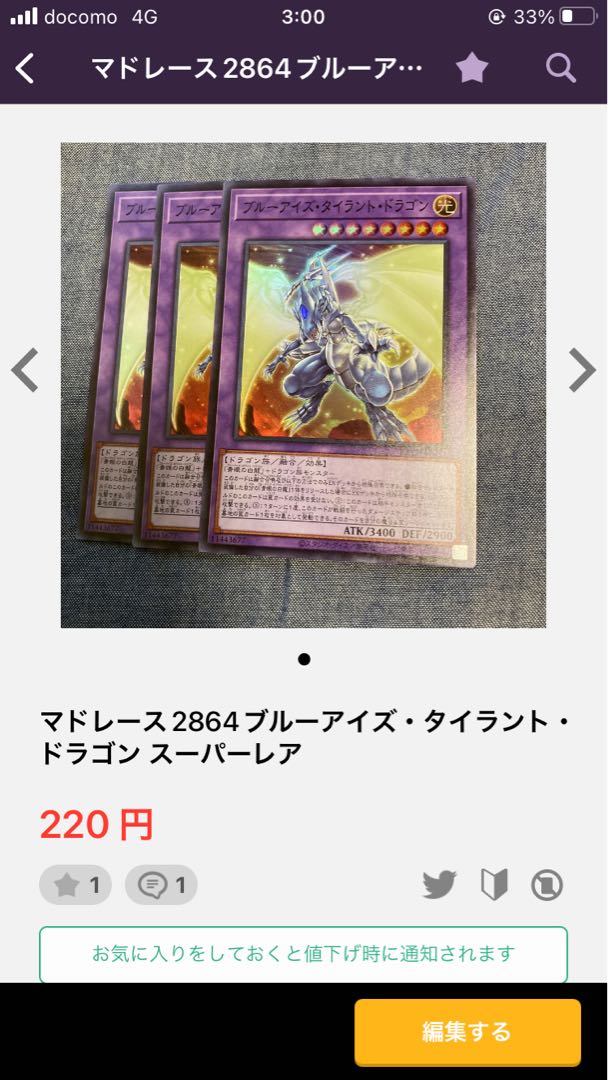 9 Snubbull Eyes Tyrant Dragon