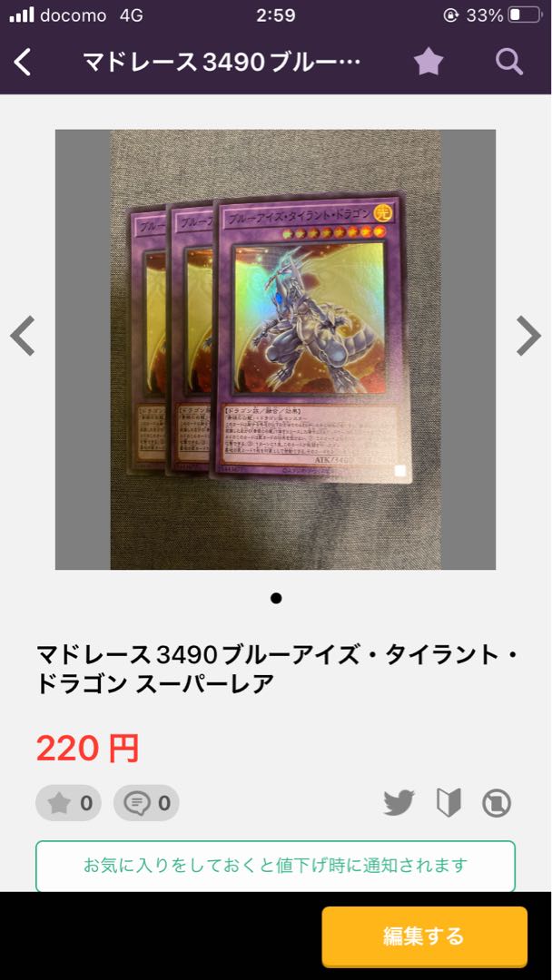 9 Snubbull Eyes Tyrant Dragon