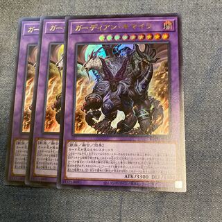 Madrace2865Growlithe Ann Chimera Ultra Rare