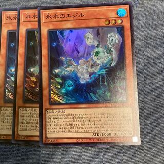 Madrace 2867 Ezell of Ice Water Super Rare