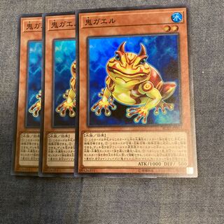 Madrace2868Swap Frog Super Rare