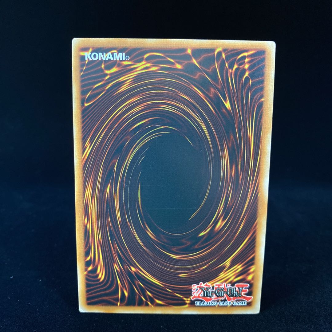 Cyber Dragon EU Doitsu Language Relief Ultimate Rare OP16