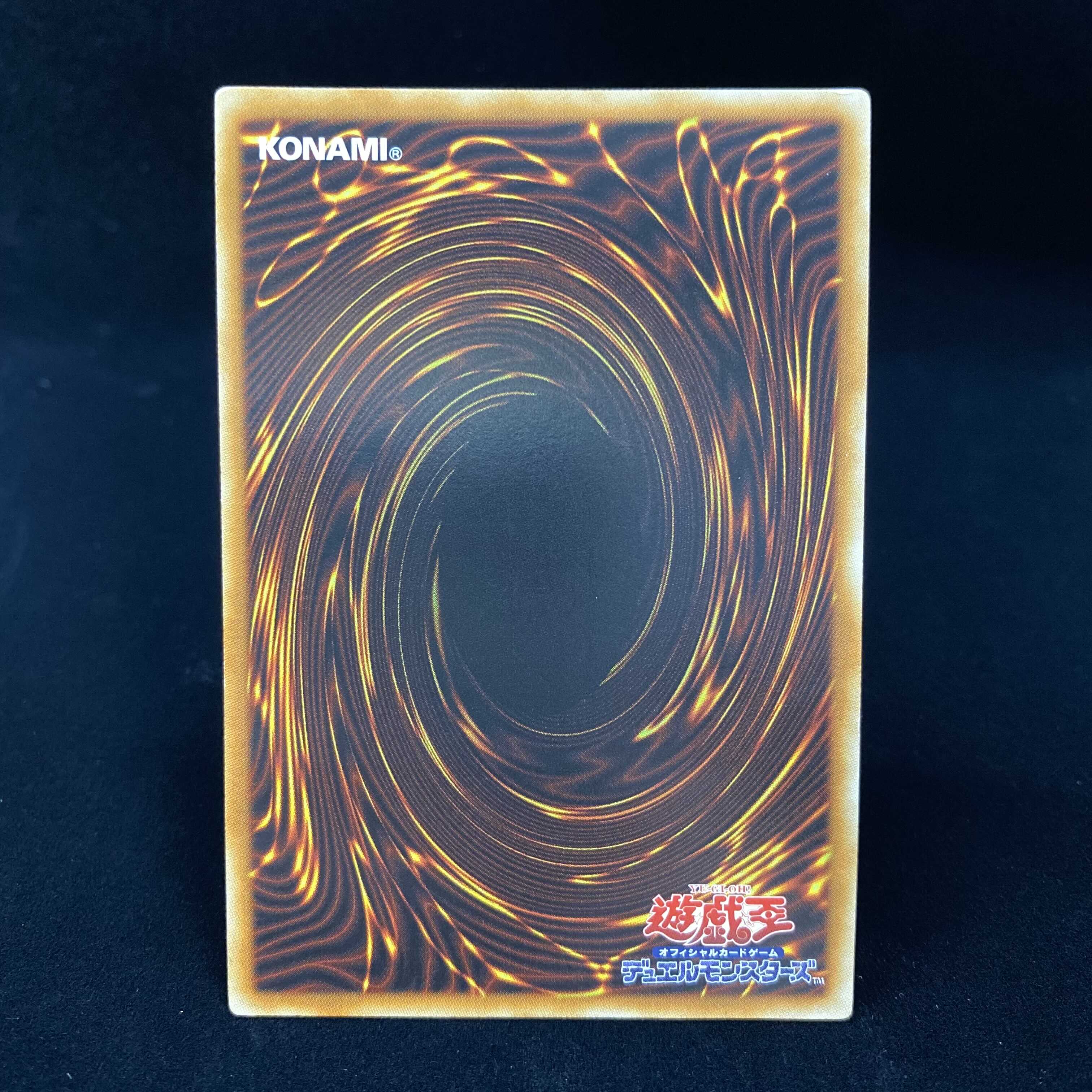 Black Rose Dragon Relief Ultimate Rare