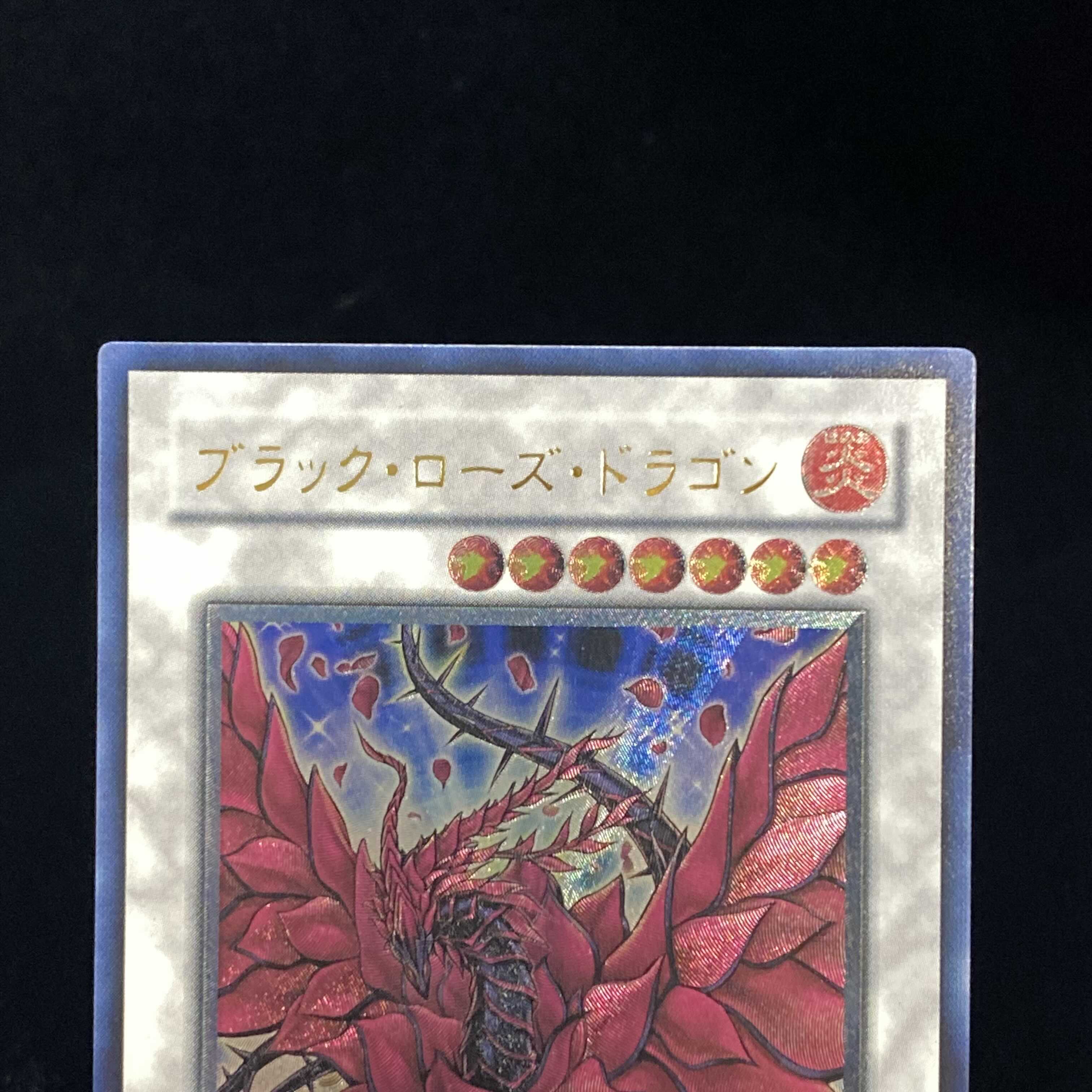 Black Rose Dragon Relief Ultimate Rare
