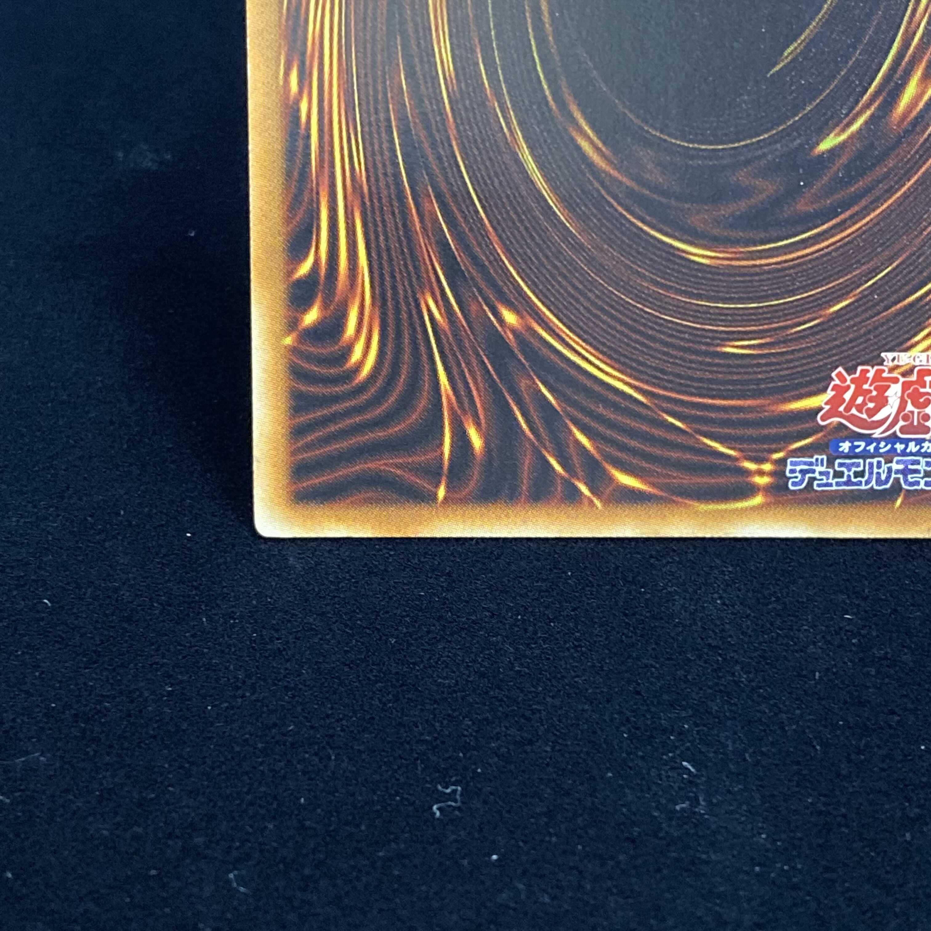 Black Rose Dragon Relief Ultimate Rare