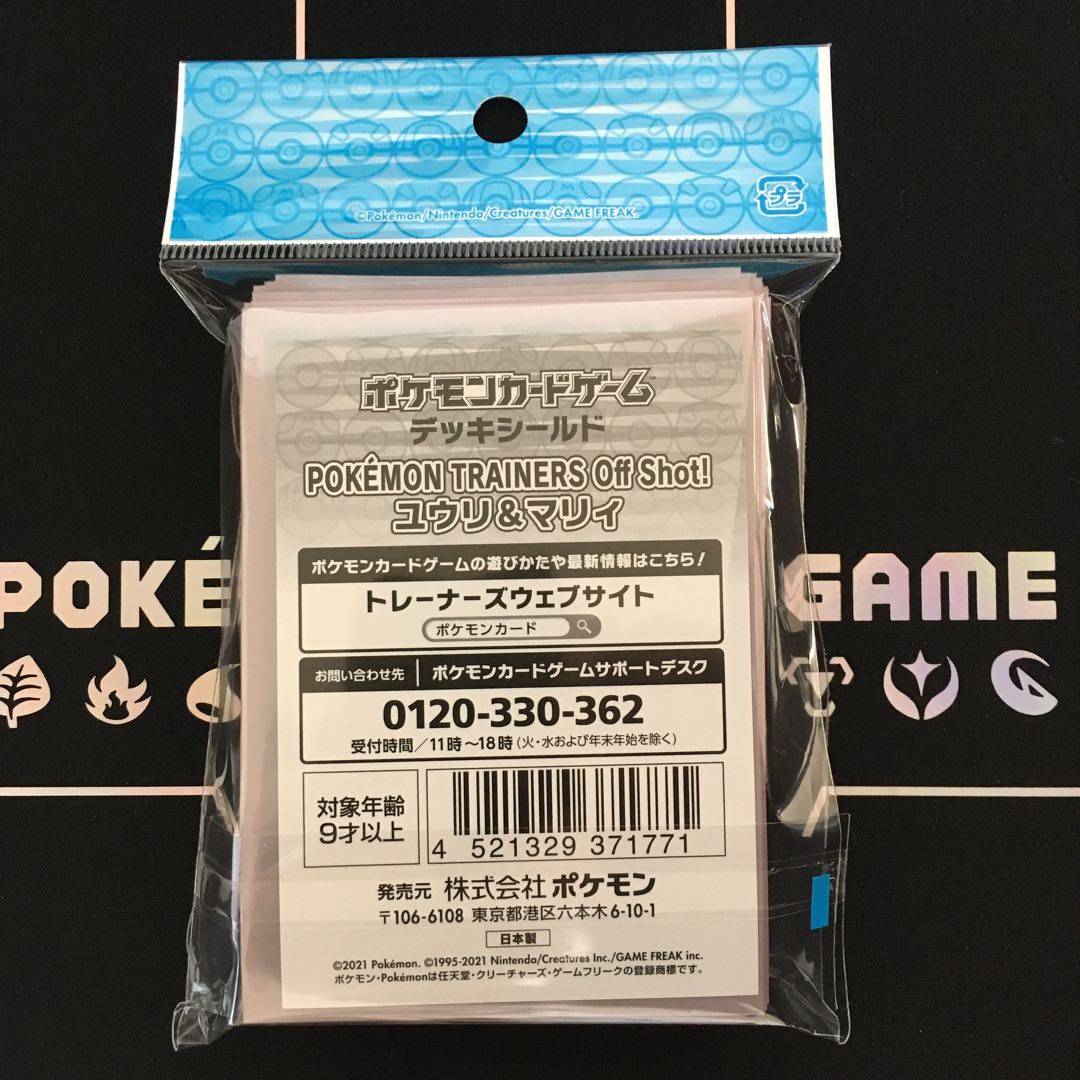 Deck Shield 64 sheets [Yuuri & Marnie].