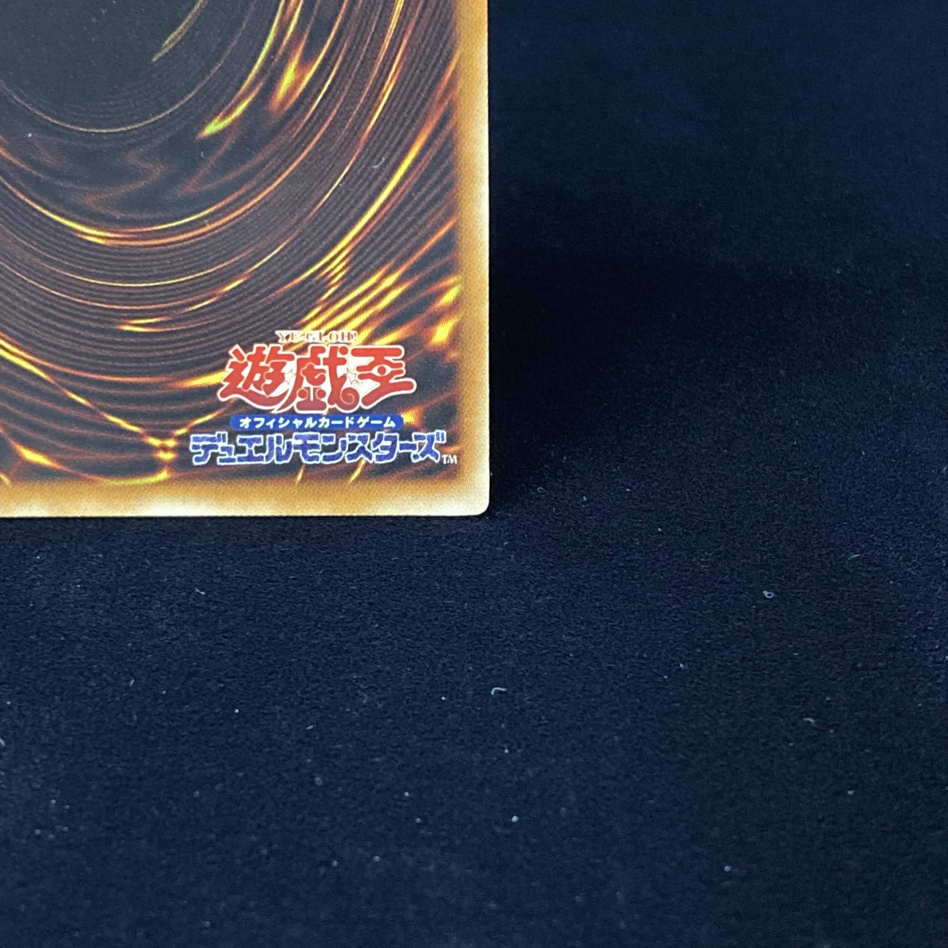 Black Rose Dragon Relief Ultimate Rare