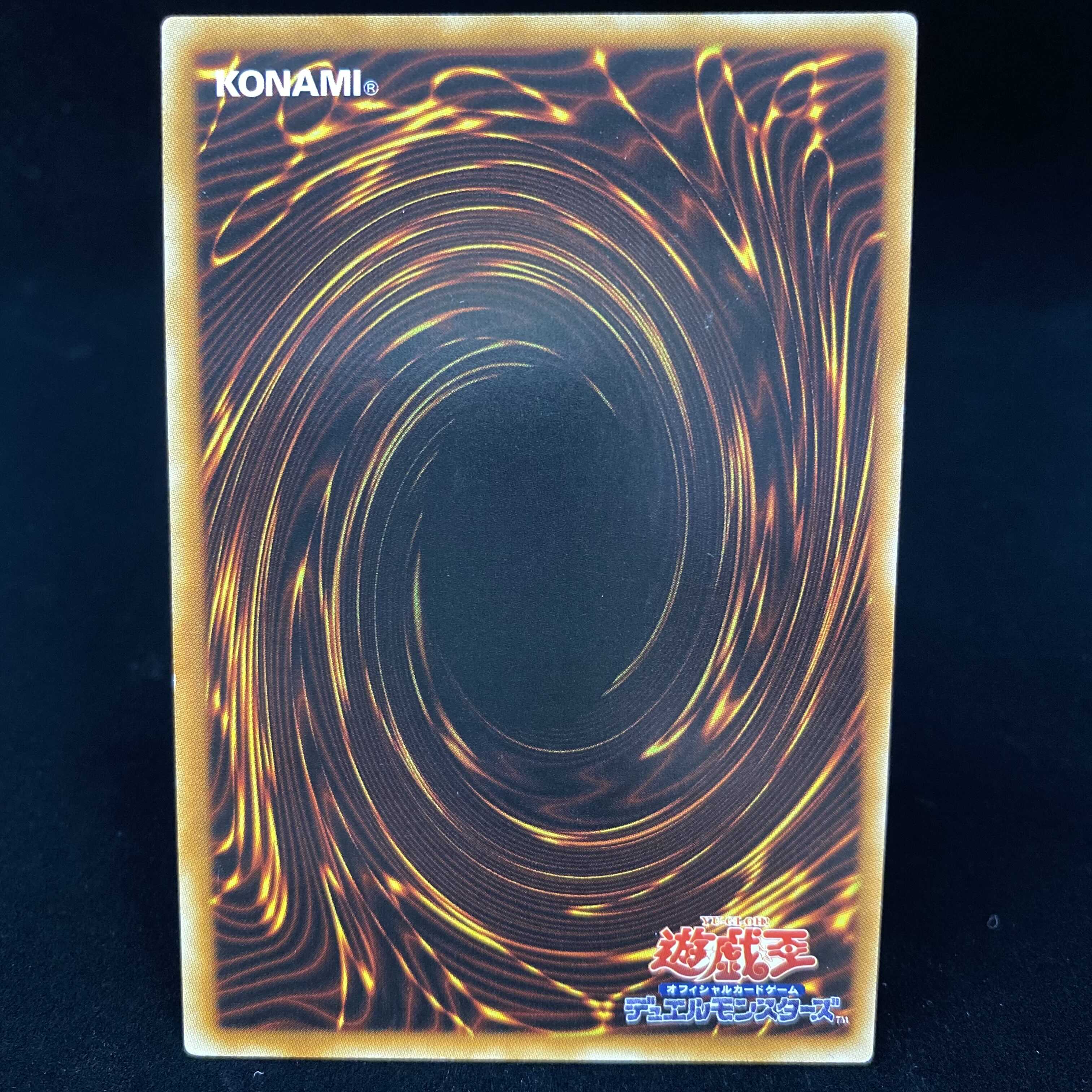 Black Rose Dragon Relief Ultimate Rare