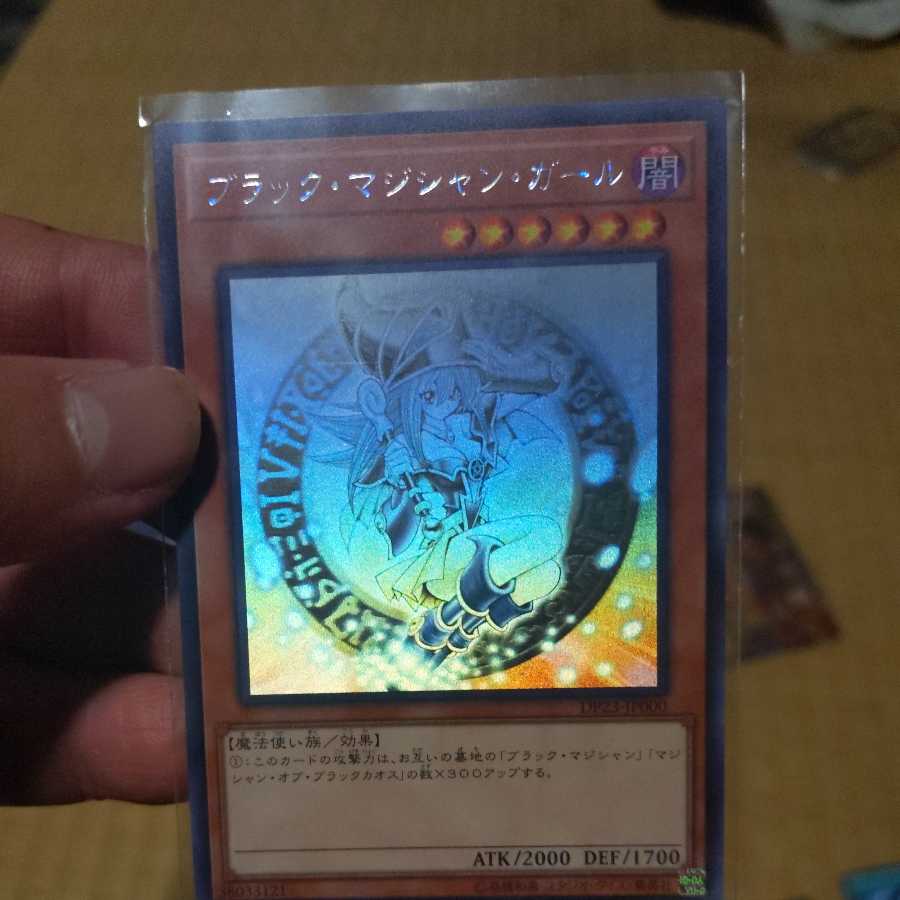 Black Magician Girl Holographic Clare