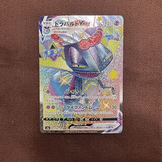 【Immediate Dispatch】DragapultV SSR