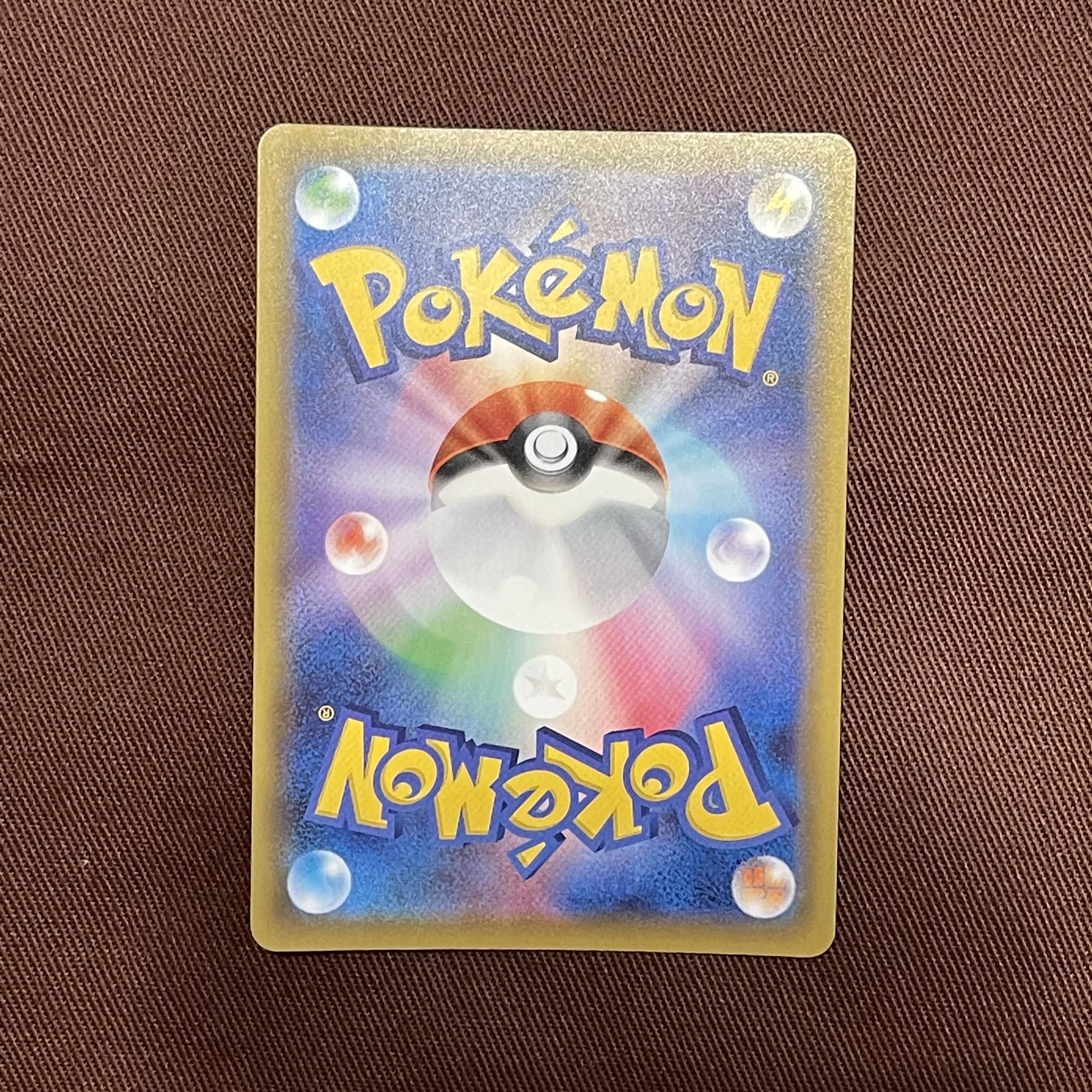 【Immediate Dispatch】DragapultV SSR