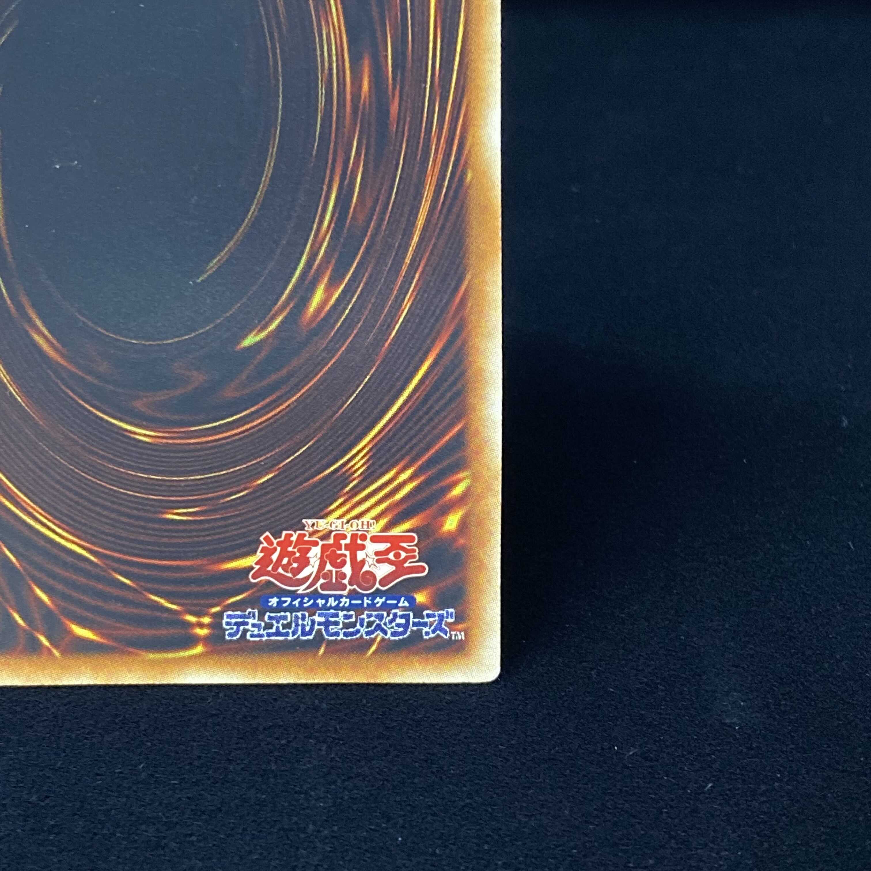 magi special price] Black Rose Dragon Holographic Rare