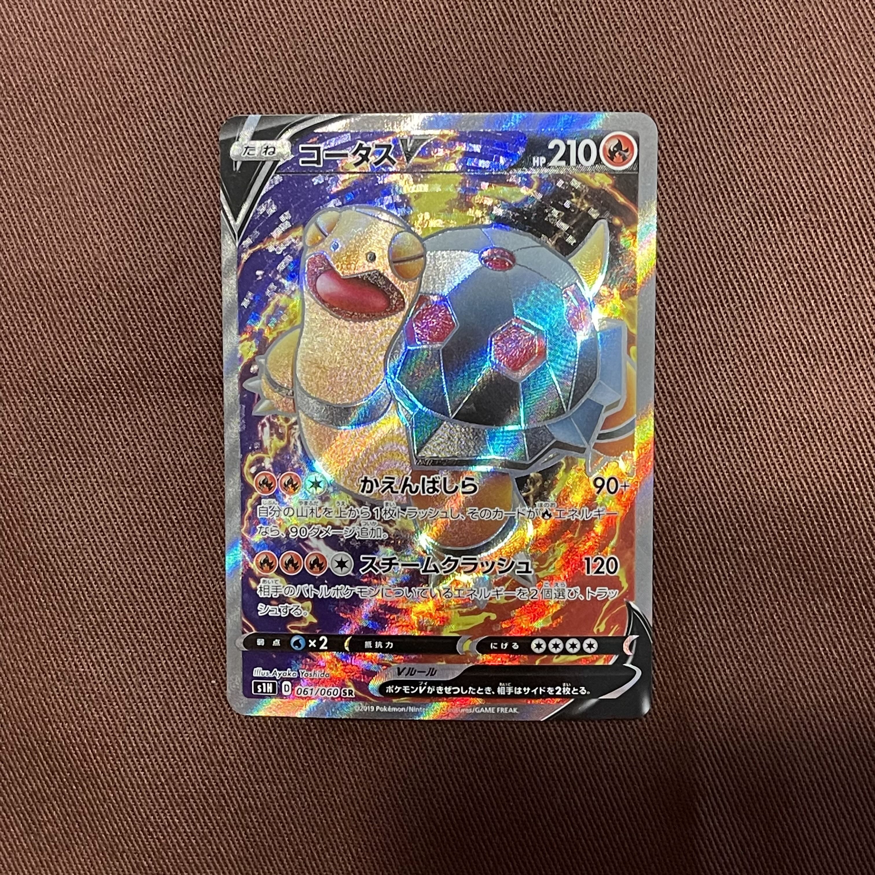 Immediate dispatch] TorkoalV SR