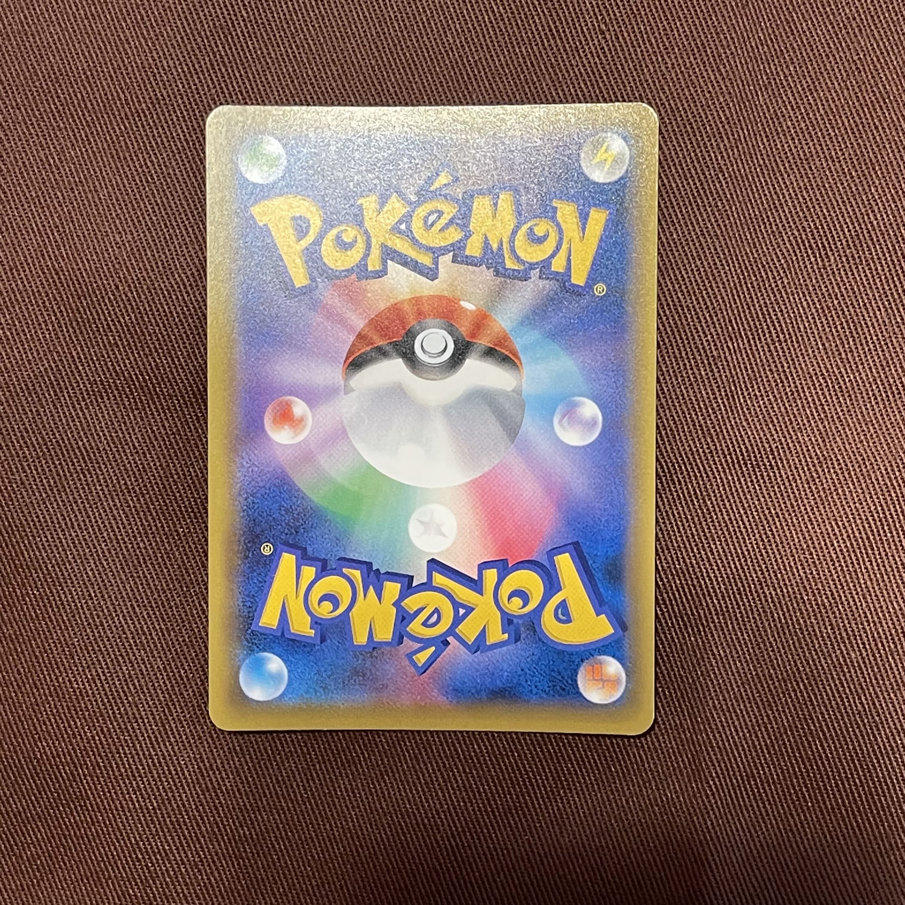 Immediate dispatch] TorkoalV SR