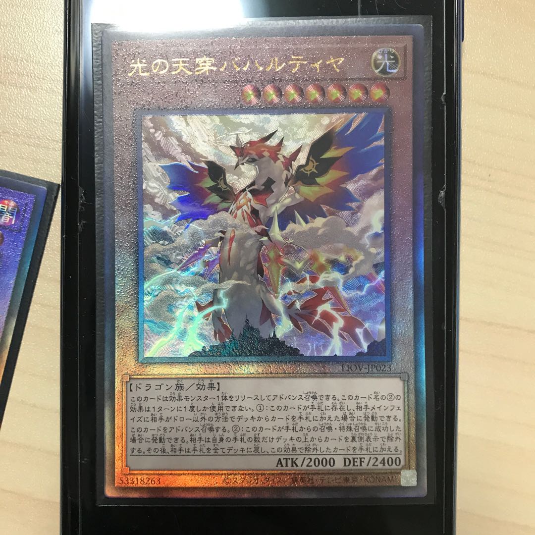 Dinolfia kentregina Ultimate Rare